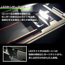 200系ハイエース　センターコンソールトレイ【充電用USB2ポート】　＜S-GL/DX/ワゴンGL/グランドキャビン/1型/2型/3型/4型/5型/6型＞_画像4