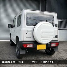 新型ジムニーJB64/ジムニーシエラJB74　リアスペアタイヤカバー【グリーン】 「samurai」 175/80R16用 ＜ジャングルグリーン＞_画像6