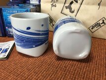 こだわりの酒器 コレクション 有田焼の逸品