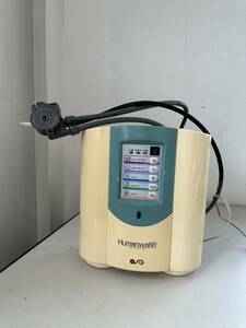 Humanwaterhyu- man water continuation type electrolysis aquatic . vessel HU-88 electrification verification only 9/15