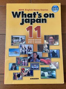 what's on Japan 映像で学ぶNHK英語放送 日本を発信する 11