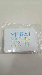 MIRAI MAMORU HOSODA（細田守） ANIMATION EXPO ハスケース付きネックストラップ