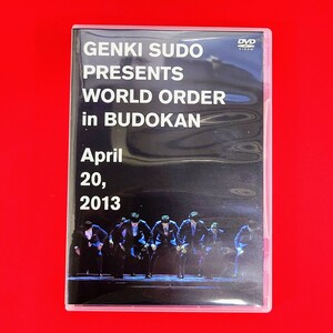 GENKI SUDO PRESENTS WORLD ORDER in BUDOKAN April 20, 2013 DVD 須藤元気 ワールドオーダー 武道館ライブ