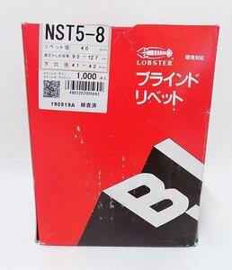 2S200□■LOBSTER ロブスター ブラインドリベット(丸頭)/NST　ステンレスボディ/ステンレスマンドレル NST5-8■□【ニューポーン】