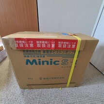吸引器　ミニックS-Ⅱ　未開封　新品　箱付き　新鋭工業　介護用品_画像3