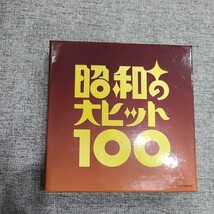 昭和の大ヒット　CD　6枚組　演歌　歌謡_画像1