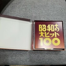 昭和の大ヒット　CD　6枚組　演歌　歌謡_画像3