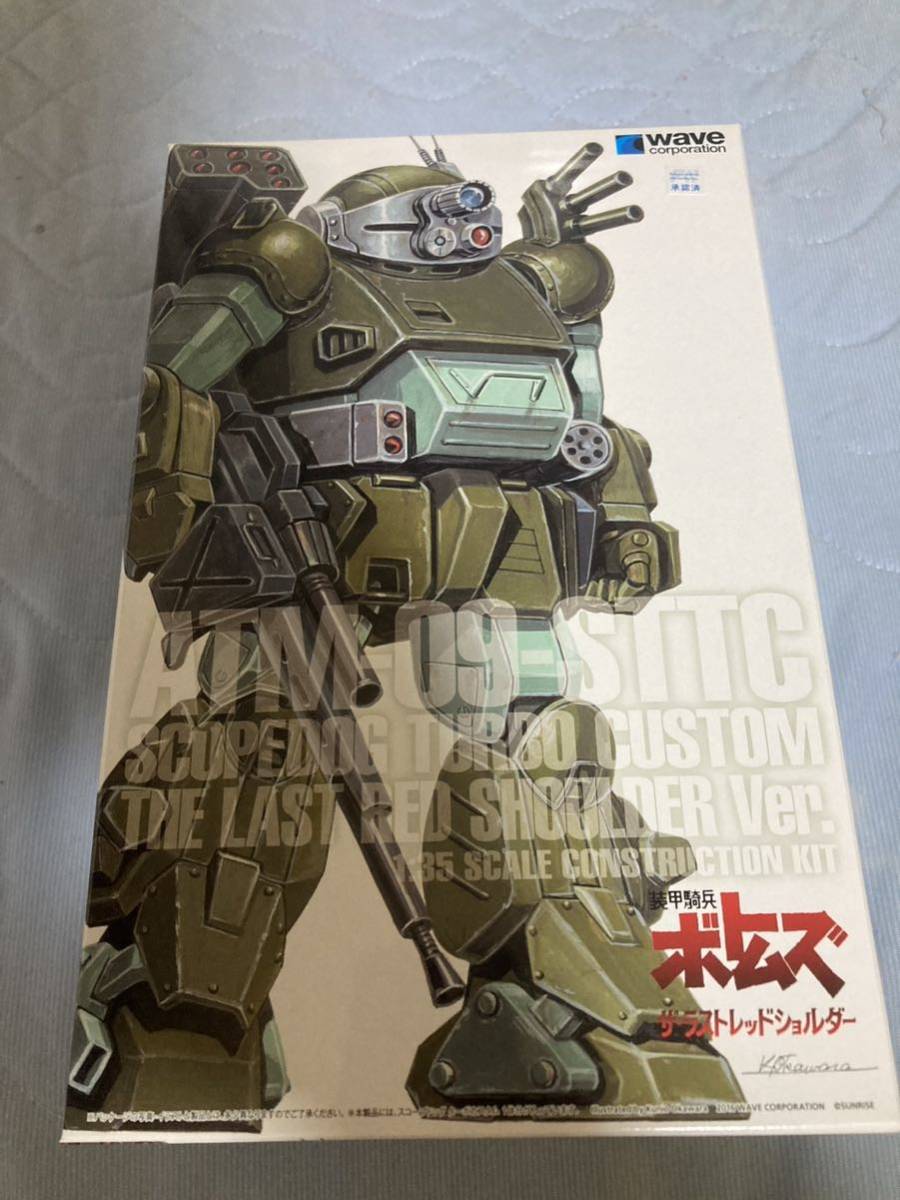 年最新ヤフオク! ボトムズ スコープドッグ ターボカスタムの