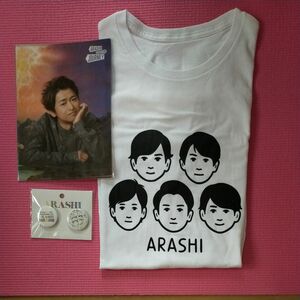 未開封 嵐 嵐を旅する展覧会 noritake コラボ arashi 他 グッズセット