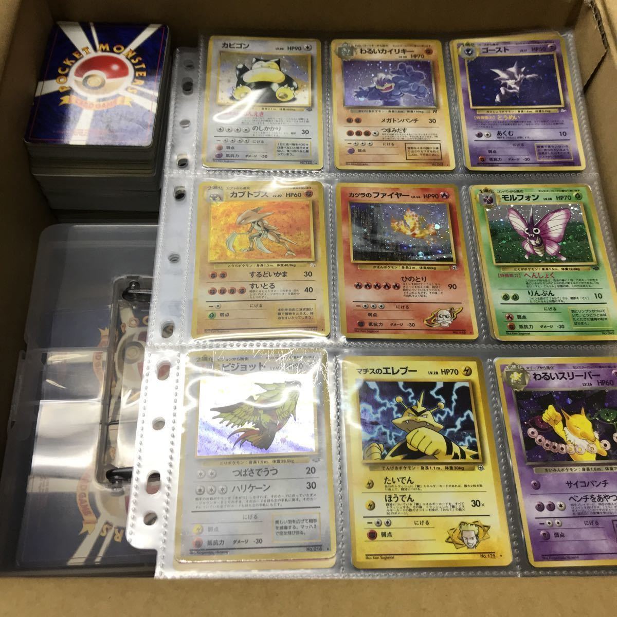 ヤフオク! -「カツラのファイヤー」の落札相場・落札価格