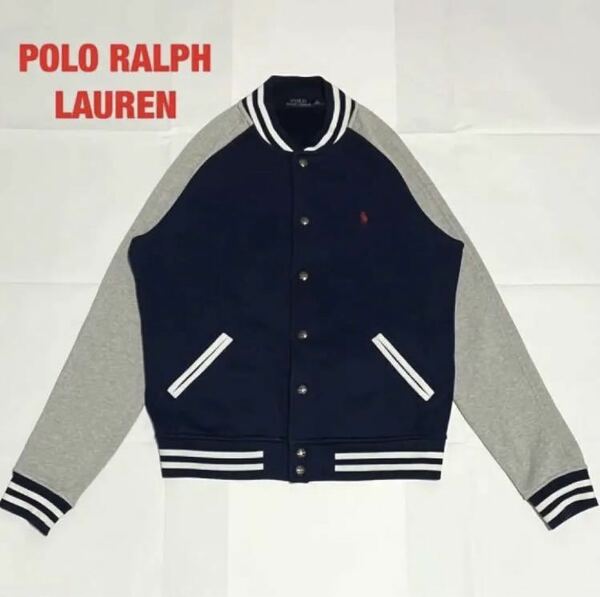 【人気】POLO RALPH LAUREN　ポロラルフローレン　スタジャン　ポニー刺繍　裏起毛　バイカラー　ツートンカラー　アメカジ　インポート