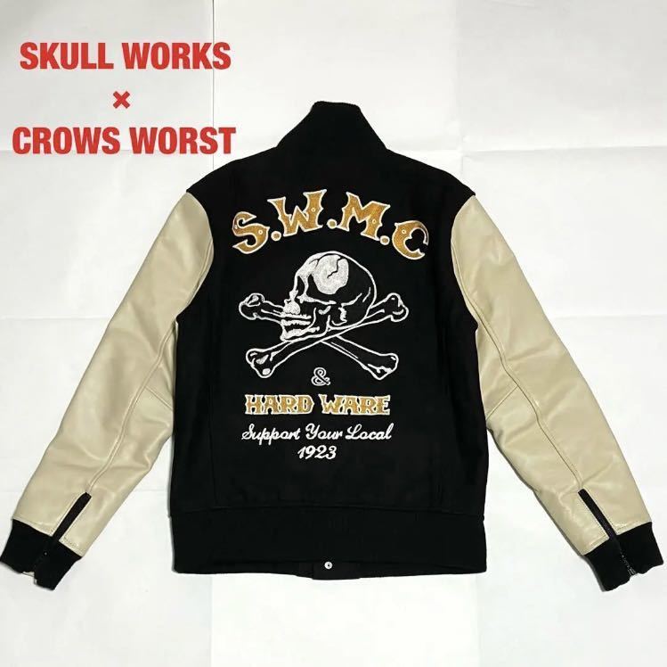Yahoo!オークション - SKULL WORKS|スカルワークスの中古品・新品