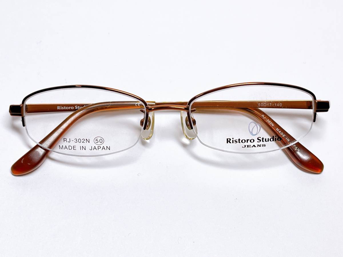 Ristoro Studioの値段と価格推移は?|3件の売買データからRistoro