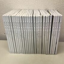 U00◆haru-mi vol.27〜61 不揃い26冊セット 2013年〜2021年 扶桑社 付録つき 栗原はるみ 家庭料理 料理本 レシピ 暮らし 雑誌 230905_画像3