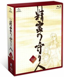 即決【新品・送料無料】アニメBlu-ray☆精霊の守り人 Blu-ray BOX 初回限定版☆