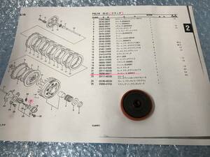 　スズキ　イントルーダークラシック400(VK54A)/800(VS54A)　純正クラツチのオイルシール（6X34X11）　SUZUKI　