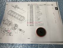 　スズキ　イントルーダークラシック400(VK54A)/800(VS54A)　純正クラツチのオイルシール（6X34X11）　SUZUKI　_画像7