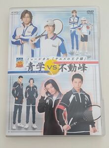 ミュージカル テニスの王子様 2ndSeason 青学vs不動峰 DVD