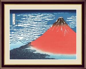 Art hand Auction Impresión digital de alta definición, pintura enmarcada, Ukiyo-e, Treinta y seis vistas de Togaku, katsushika, Hokusai, Buen viento, Tiempo despejado F4, Obra de arte, Huellas dactilares, otros