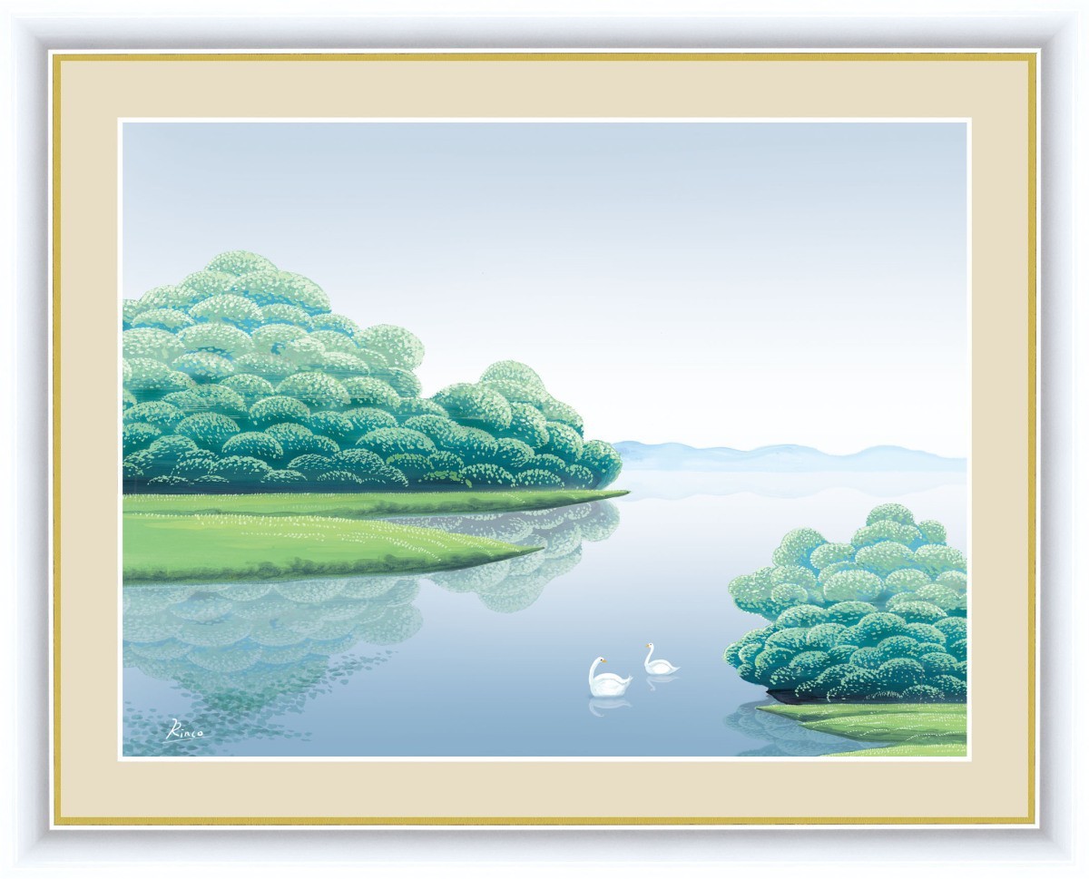 高精細デジタル版画 額装絵画 森と湖のある風景 竹内 凛子作 ｢湖畔夏朝｣ F6, 美術品, 版画, その他
