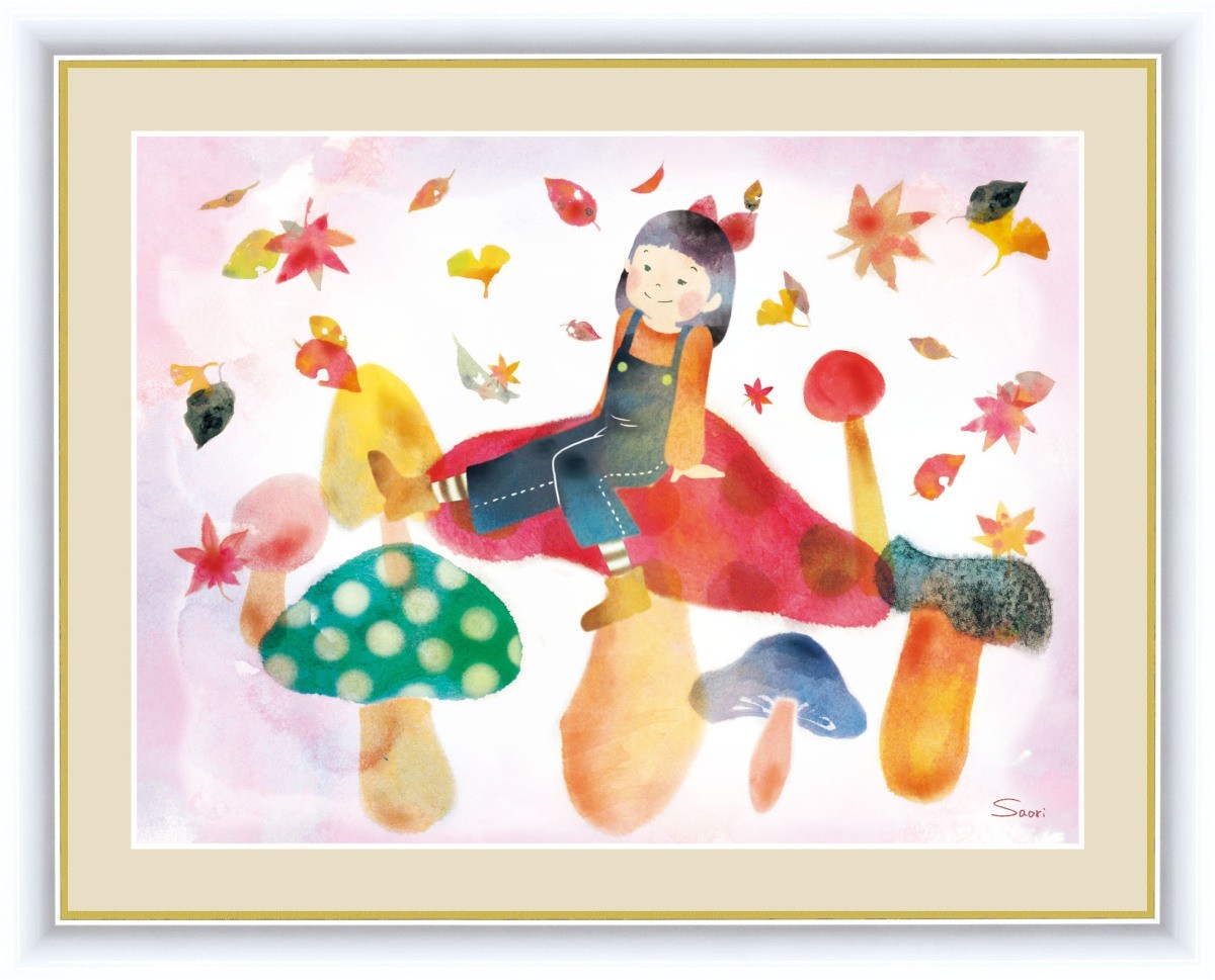 高精細デジタル版画 額装絵画 微笑みの中のこどもたち 榎本 早織作 ｢秋の幸と少女｣ F6, 美術品, 版画, その他