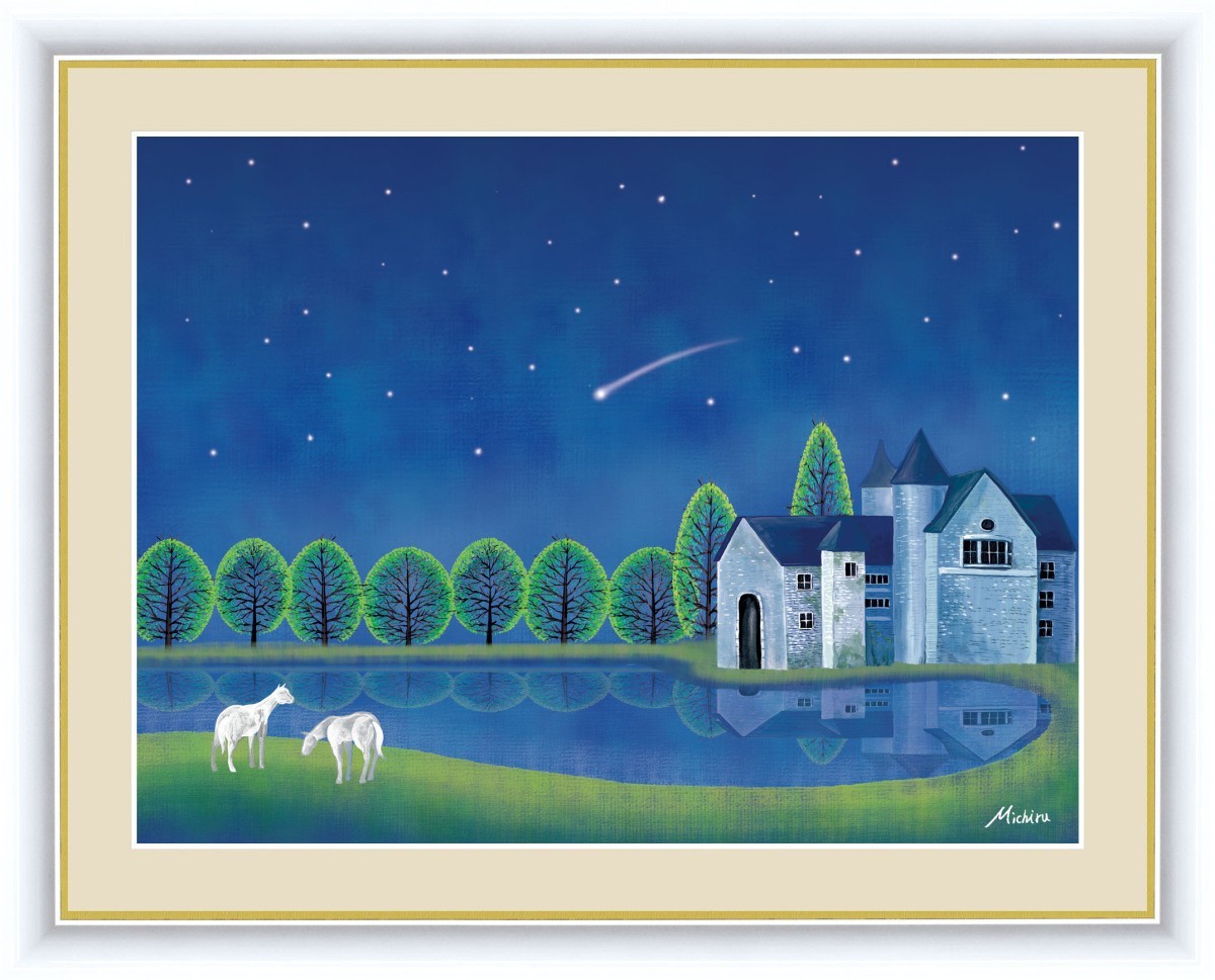 High-definition digital print, framed painting, Meteor by Michiru Taguchi, A peaceful night view, F6, Artwork, Prints, others