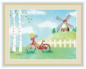 Art hand Auction 高精細デジタル版画 額装絵画 風車のある風景 青木 奏作 ｢自転車と白樺｣ F6, 美術品, 版画, その他