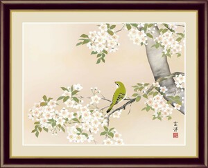 高精細デジタル版画 額装絵画 日本画 花鳥画 年中飾り 近藤玄洋作 「桜に鶯」 F6