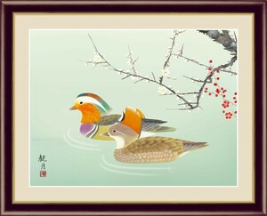 高精細デジタル版画 額装絵画 日本画 花鳥画 年中飾り 森山観月作 「鴛鴦に紅白梅」 F6