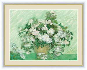 高精細デジタル版画 額装絵画 世界の名画 ヴィンセント・ヴァン・ゴッホ 「薔薇」 F6