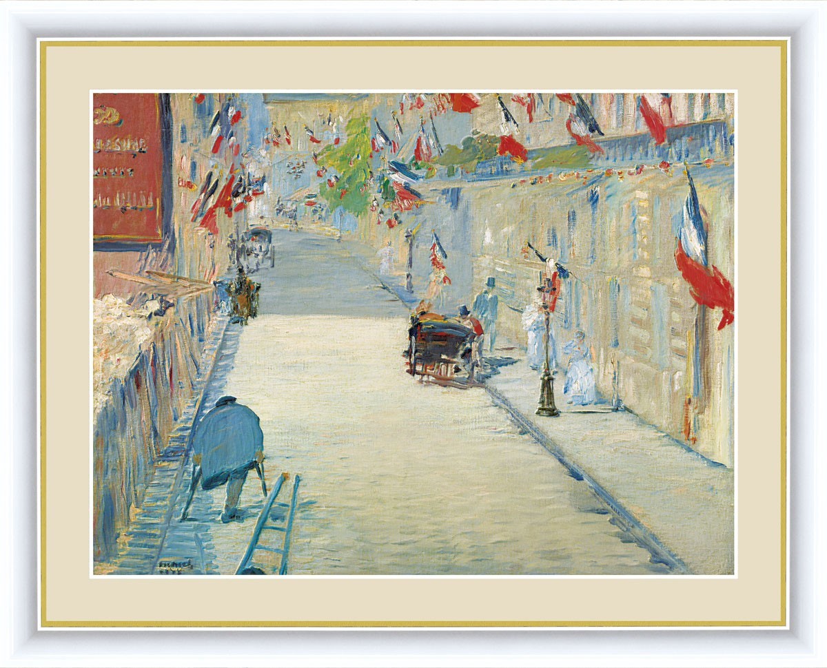 高清数码印刷品 带框画 世界杰作 爱德华·马奈 用旗帜装饰的米尼耶街 F6, 艺术品, 绘画, 其他的