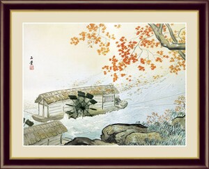 Art hand Auction 高清数码印刷装裱画日本名作河合玉堂清流秋叶F4, 艺术品, 打印, 其他的