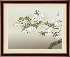 高精細デジタル版画 額装絵画 日本の名画 速水 御舟 「夜桜」 F4