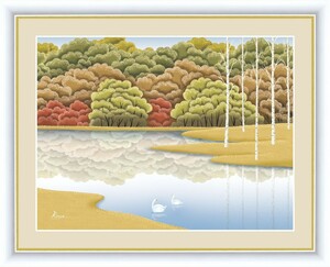 Art hand Auction 高精細デジタル版画 額装絵画 森と湖のある風景 竹内 凛子作 ｢湖畔紅染｣ F4, 美術品, 版画, その他