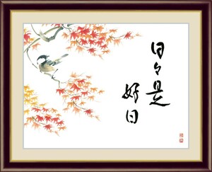 Art hand Auction High-definition digital print, framed painting, Japanese painting, auspicious painting, by Ihara Sochiku, Every day is a good day (autumn leaves) F6, Artwork, Prints, others