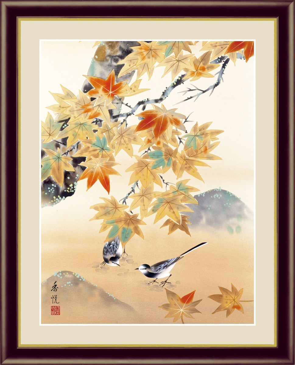 High Definition Digital Print Framed Painting Japanese Painting Flower and Bird Painting Autumn Decoration by Kayetsu Nishio Little Birds in Autumn Leaves F6, artwork, print, others