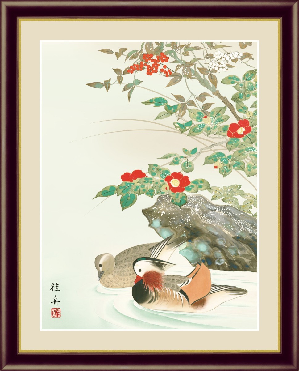 High-definition digital print, framed painting, Japanese painting, flower and bird painting, winter decoration, celebration painting, flower and bird painting, winter decoration, by Keishu Nagae Duck and Camellia F4, artwork, print, others