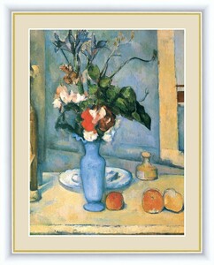 高精細デジタル版画 額装絵画 世界の名画 ポール・セザンヌ 「青い花瓶」 F6