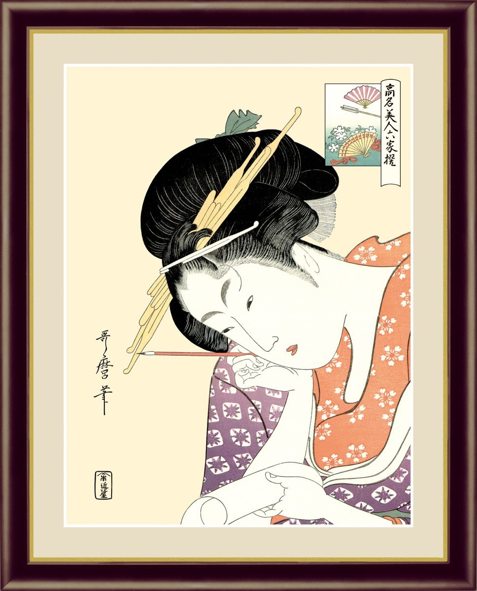 2023年最新】Yahoo!オークション -花扇(ホビー、カルチャー)の中古品