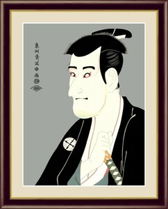 Art hand Auction Impresión digital de alta definición Pintura enmarcada Ukiyo-e Actor pintura Toshusai Sharaku Shiga Daishichi F6, obra de arte, imprimir, otros