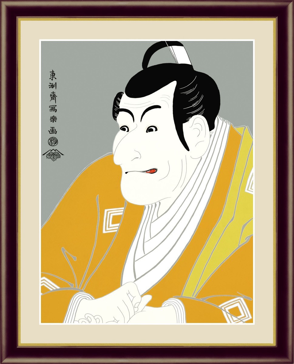 High-definition digital print, framed painting, Ukiyo-e, actor painting, Toshusai, Sharaku, Takemura Sadanoshin F4, Artwork, Prints, others