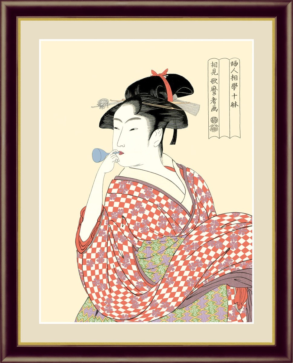 Impression numérique haute définition, peinture encadrée, Ukiyo-e, portrait d'une belle femme, La Fille de Kitagawa Utamaro soufflant une cloche en verre F4, Ouvrages d'art, Impressions, autres