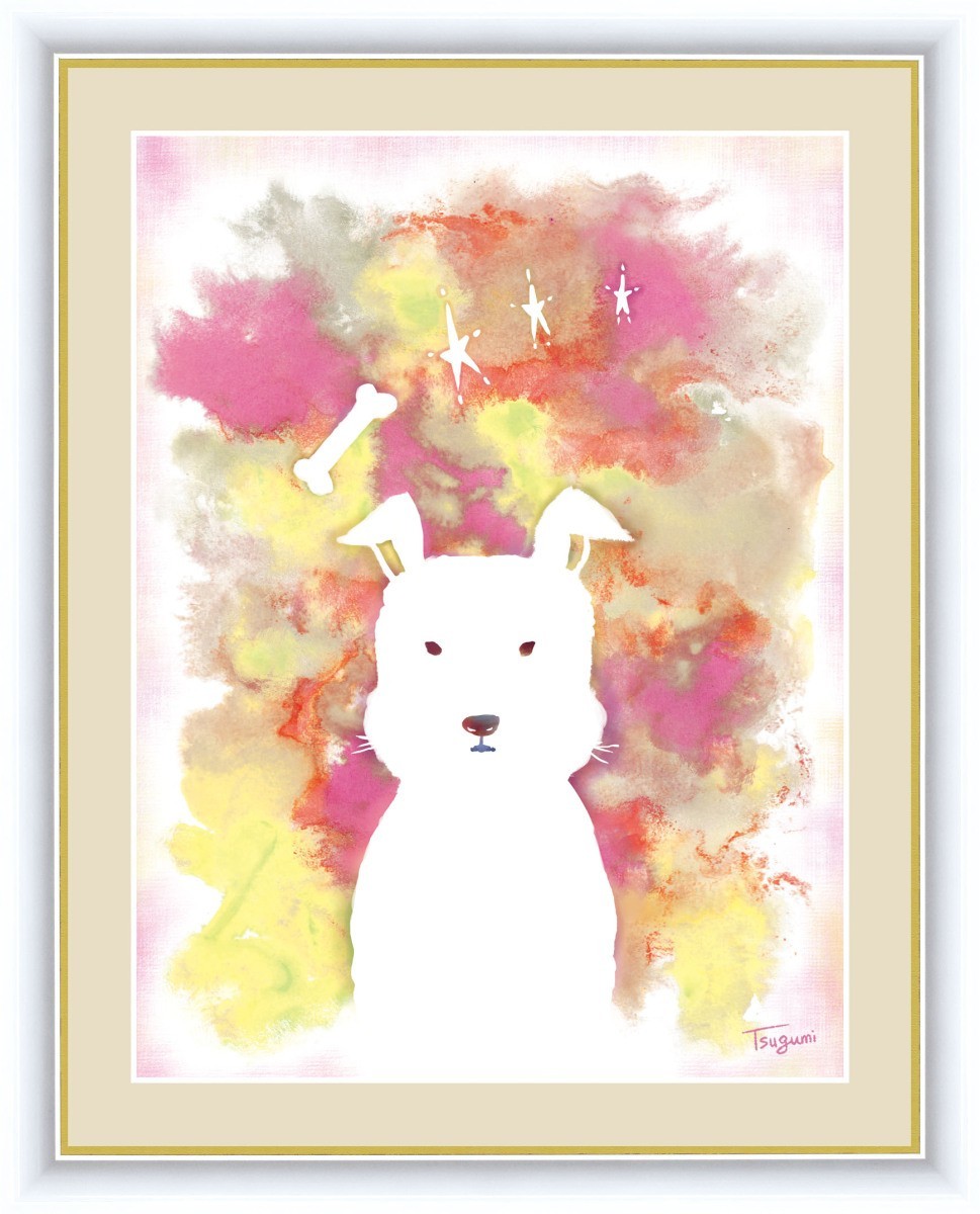 Impression numérique haute définition, peinture encadrée, animal moelleux et apaisant, Le chien F4 de Tsugumi Kinoshita, Ouvrages d'art, Impressions, autres