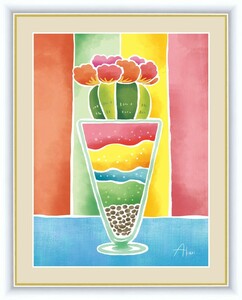 高精細デジタル版画 額装絵画 ちょっと気になる植物たち 春田 あかり作 「サボテンのグラス植え」 F6