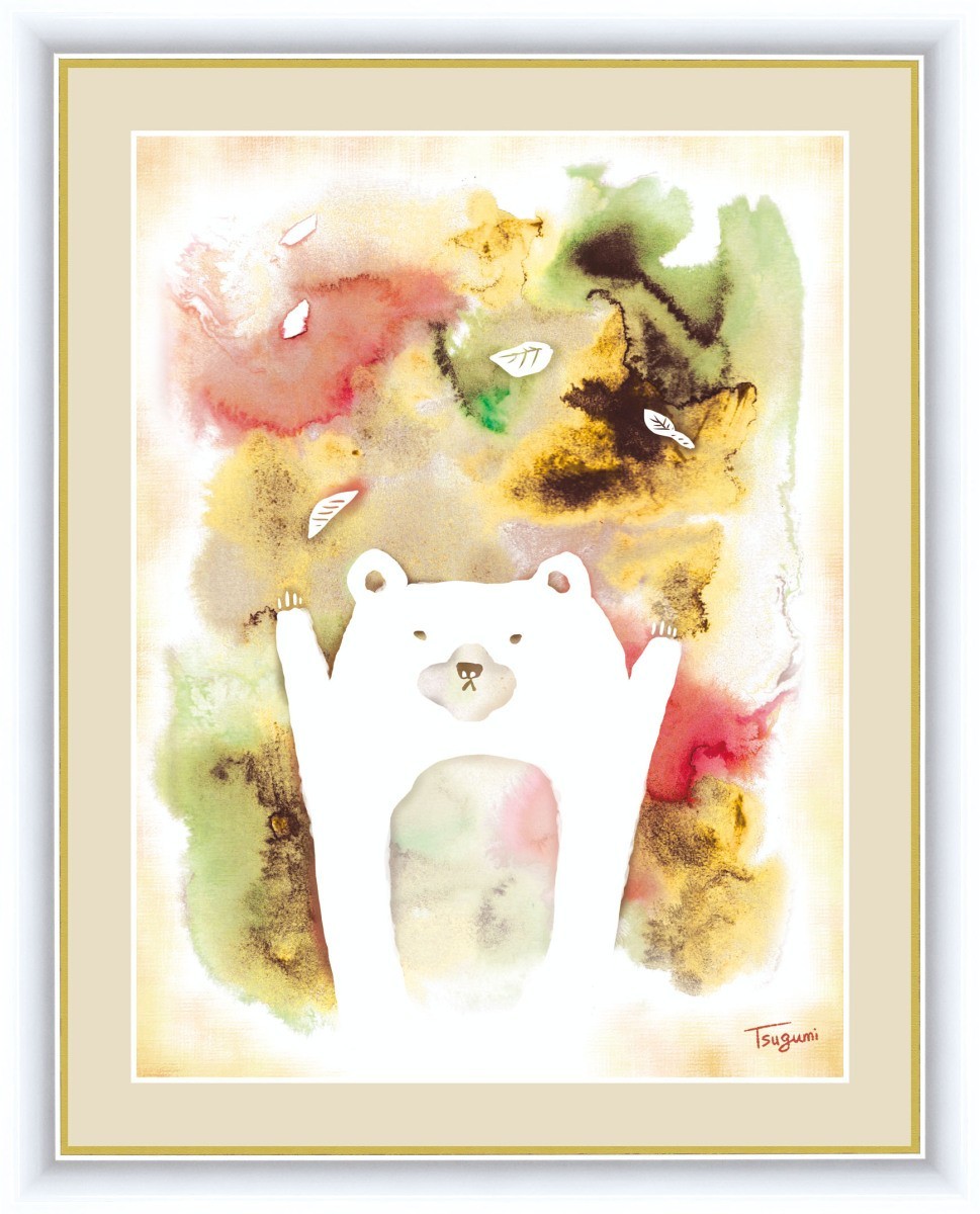 Hochauflösender Digitaldruck, gerahmtes Gemälde, flauschiges, beruhigendes Tier, Bär von Tsugumi Kinoshita, F4, Kunstwerk, drucken, Andere
