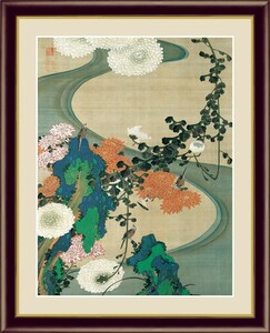 高精細デジタル版画 額装絵画 日本の名画 伊藤 若冲 「菊花流水図」 F4