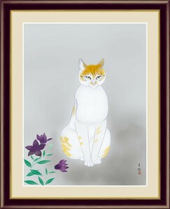 高精細デジタル版画 額装絵画 日本の名画 小林 古径 「猫」 F6