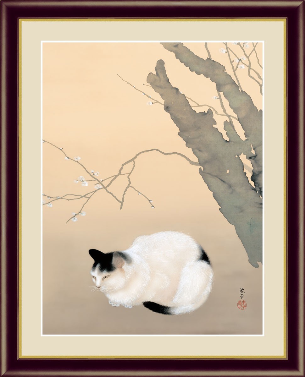 高精細デジタル版画 額装絵画 日本の名画 菱田 春草 ｢猫梅｣ F6, 美術品, 版画, その他