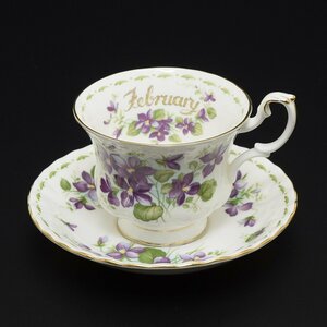 ◎487673 未使用品 ROYAL ALBERT ロイヤルアルバート フラワー オブ ザ マンス 2月 February カップ&ソーサー ヴァイオレット マンスリー