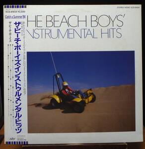 【MP021】THE BEACH BOYS 「Instrumental Hits (インストゥルメンタル・ヒッツ)」, 84 JPN(帯) Compilation ★インストゥルメンタル/サーフ